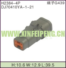 XFP-H2384-4P