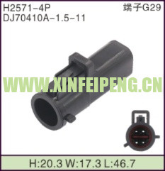 XFP-H2571-4P