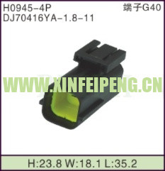 XFP-H0945-4P
