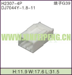 XFP-H2307-4P
