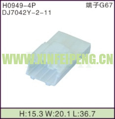 XFP-H0949-4P