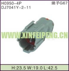 XFP-H0950-4P