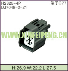 XFP-H2325-4P