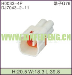 XFP-H0033-4P