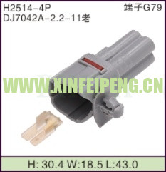 XFP-H2514-4P