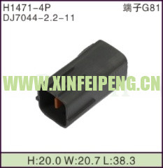 XFP-H1471-4P