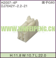 XFP-H2007-4P