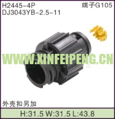 XFP-H2445-4P