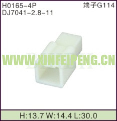 XFP-H0165-4P