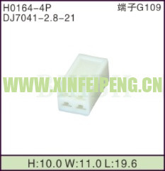 XFP-H0164-4P