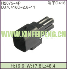 XFP-H2075-4P