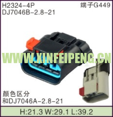 XFP-H2324-4P