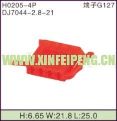 XFP-H0205-4P