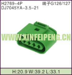 XFP-H2769-4P