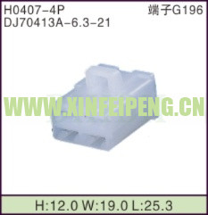 XFP-H0407-4P