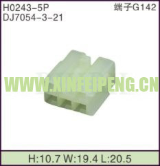 XFP-H0243-5P