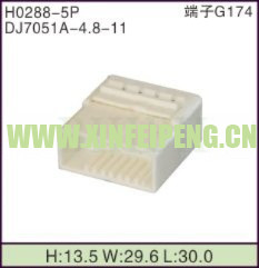 XFP-H0288-5P