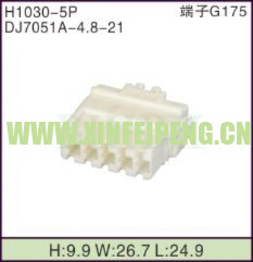XFP-H1030-5P
