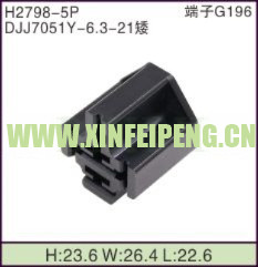 XFP-H2798-5P