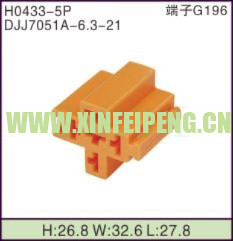 XFP-H0433-5P