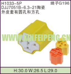 XFP-H1033-5P
