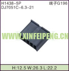 XFP-H1438-5P