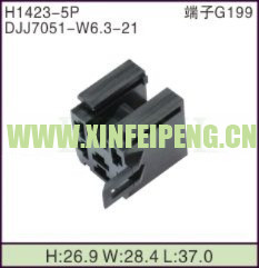 XFP-H1423-5P