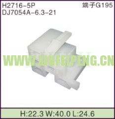XFP-H2716-5P