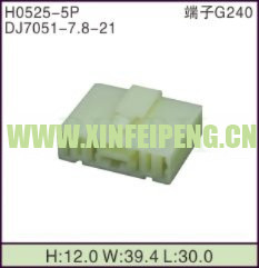 XFP-H0525-5P