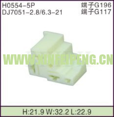 XFP-H0554-5P