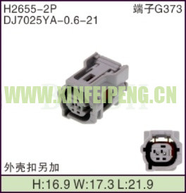 XFP-H2655-2P