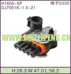XFP-H1605-5P