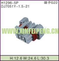 XFP-H1296-5P