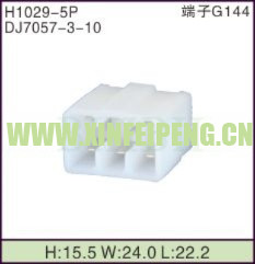 XFP-H1029-5P