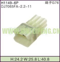 XFP-H1149-6P