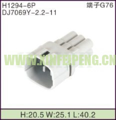 XFP-H1294-6P