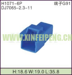XFP-H1071-6P