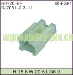 XFP-H0120-6P