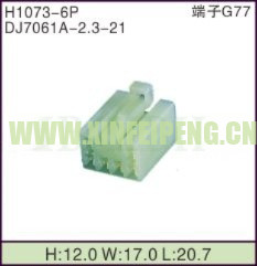 XFP-H1073-6P