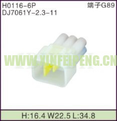 XFP-H0116-6P