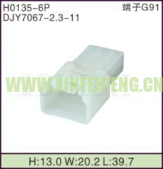 XFP-H0135-6P