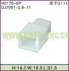 XFP-H0170-6P