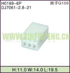 XFP-H0169-6P
