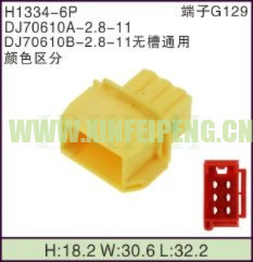 XFP-H1334-6P