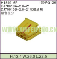 XFP-H1549-6P