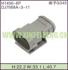 XFP-H1450-6P