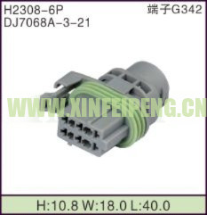 XFP-H2308-6P