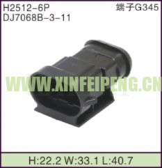 XFP-H2512-6P