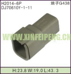 XFP-H2014