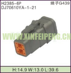 XFP-H2385-6P